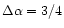 $\Delta \alpha =3/4$