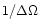 $1/\Delta\Omega$