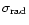 $\sigma_{\rm rad}$