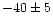 $-40\pm5$