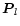 $\vec{P}_l$