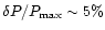 $\delta P/P_{\rm max}\sim 5\%$