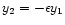 $y_2=-\epsilon y_1$