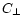 $C_{\perp}$