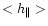 $<h_\parallel >$