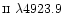 ${\scriptstyle {\rm II}}~\lambda 4923.9$
