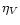 $\eta_V$