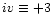 ${\sc
iv}\equiv {+3}$