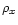 $\rho_x$