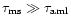 $\tau_{\rm ms}\gg\tau_{\rm aml}$