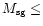 $M_{\rm sg}\leq$
