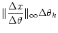 $\displaystyle \Vert {\Delta x \over \Delta \theta} \Vert _{\infty} \Delta \theta_k$