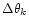 $\Delta \theta _{k}$