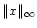 $\Vert x \Vert _{\infty}$