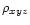 $\rho _{xyz}$