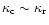 $\kappa_{\rm c}\sim\kappa_{\rm r}$