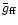 $\bar{g}_{\rm ff}$