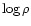$\log \rho$