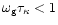 $\omega_{\rm g} \tau_\kappa<1$