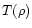 $T(\rho)$