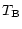 $\displaystyle T_{\rm B}$