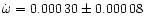 $\dot{\omega}
= 0.000\,30 \pm 0.000\,08$