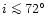 $i\mathrel{\mathchoice {\vcenter{\offinterlineskip\halign{\hfil
$\displaystyle ...