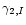 $\gamma_{2,I}$