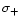 $\sigma_{+}$