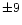 $\pm 9 $