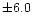 $\pm 6.0$