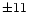 $\pm 11$