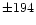 $\pm 194$