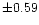 $\pm 0.59$