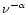 $\nu^{-\alpha}$