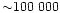 ${\sim}100\;000$