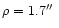 $\rho=1.7\hbox{$^{\prime\prime}$ }$
