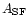 $A_{\rm SF}$