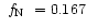 $\mbox{ $f_{\rm N}$ }=0.167$