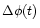 $\Delta\phi(t)$