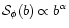 ${\cal S}_{\phi}(b) \propto b^{\alpha}$