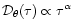 ${\cal D}_{\theta}(\tau) \propto \tau^{\alpha}$