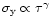 $\sigma_{\rm y} \propto \tau^{\gamma}$