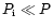 $P_{\rm i} \ll P$