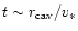 $t \sim r_{\rm cav} /v_\ast$