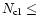 $N_{\rm cl} \leq$