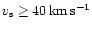 $v_{\rm
s} \geq 40\, {\rm km}\,{\rm s}^{-1}$