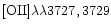 $\rm [OII] \lambda \lambda 3727, 3729$