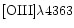 $\rm [OIII] \lambda 4363$