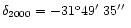 $\delta_{2000} = -31^{\rm o} 49\hbox{$^\prime$ }35\hbox{$^{\prime\prime}$ }$